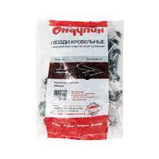 Гвозди для ондулина с литой шляпкой, коричневый, 3.1 х 70 мм, 100 шт