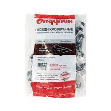 Гвозди для ондулина с литой шляпкой, серый, 3.1 х 70 мм, 100 шт 