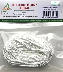Шнур кремнеземный ШКНН-1 (4 мм; 10 м) ЭКОВУЛ (EKOWOOL)