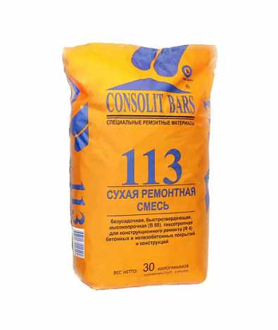 Ремонтная смесь Consolit Bars 113 30кг
