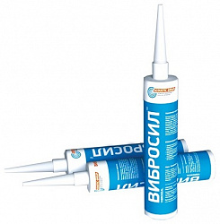 Вибросил (виброакустический герметик) 290мл