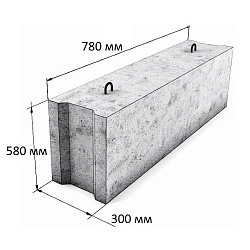 Блок фундаментный ФБС 8-3-6