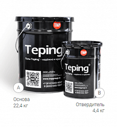 Teping Пол 205 Пром двухкомпонентный 26.8 кг
