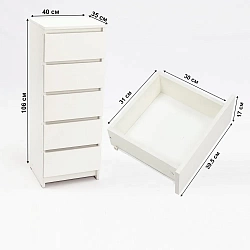 Комод Letta 40х106х35.4 см 5 ящиков лдсп цвет белый 3024